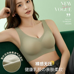 背心式无排扣果冻贴胶内衣女防下垂无磁无钢圈全固定薄杯聚拢文胸