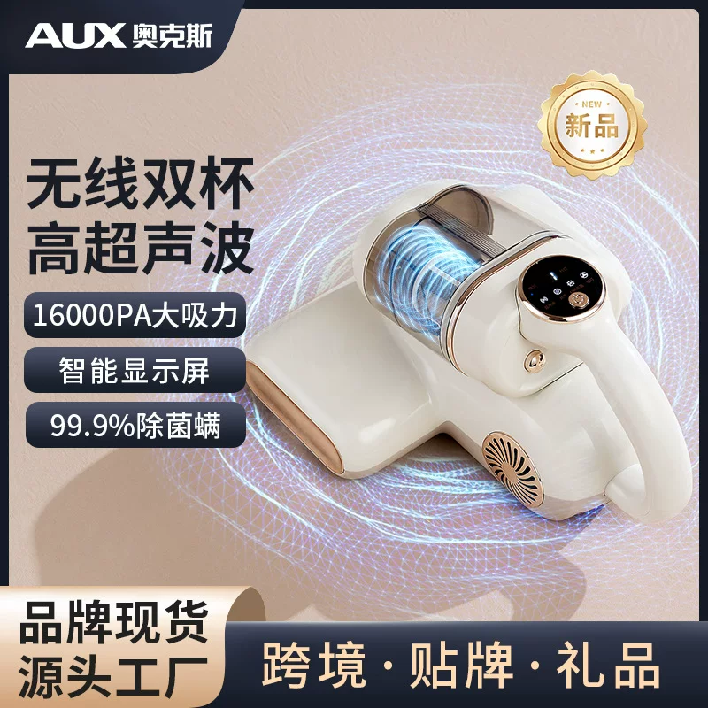 奥克斯 Wireless mite removal instrument, прибор для удаления клещей, ультрафиолетовый стерилизатор для дома и кровати, пылесос, один прибор с множеством функций