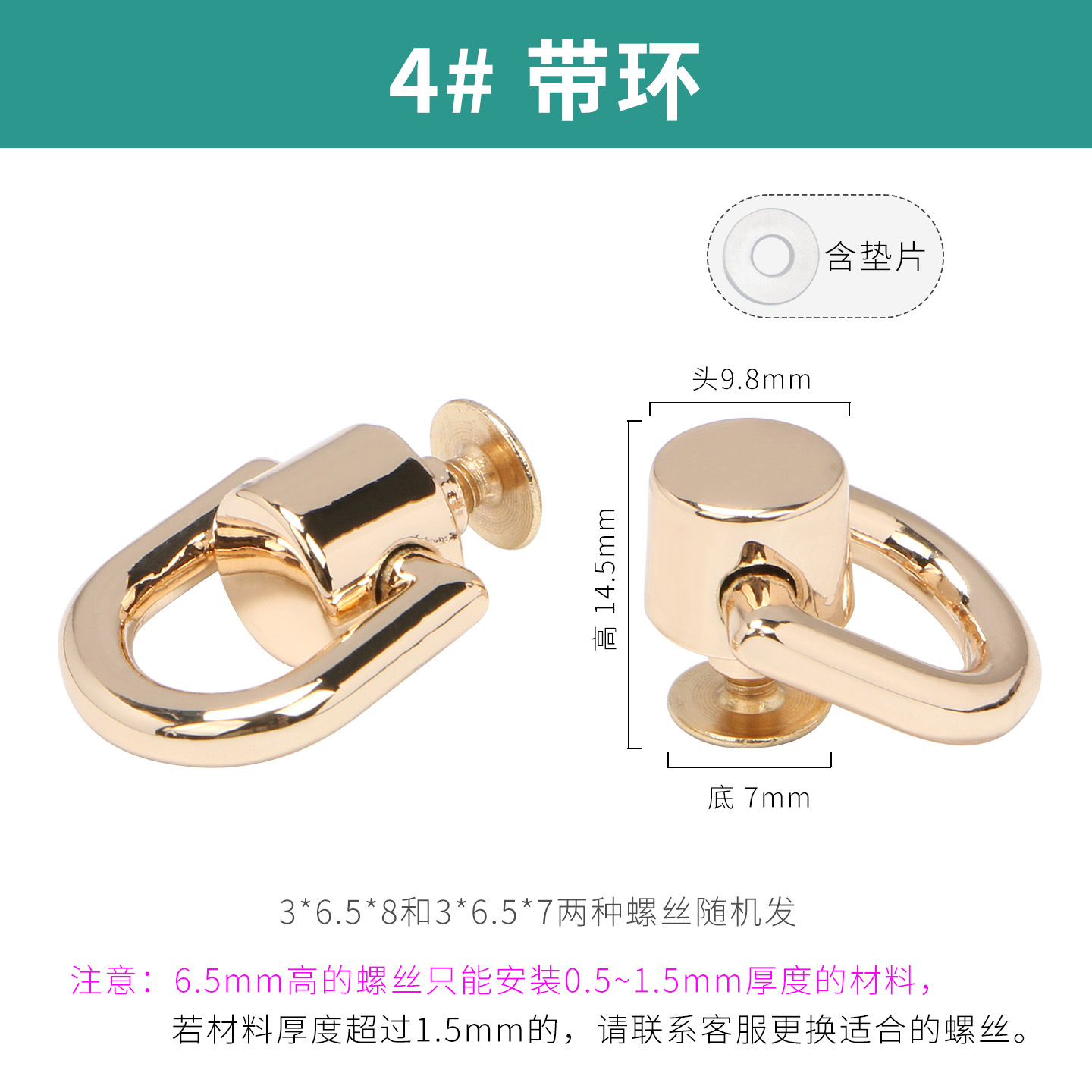 Al por mayor con anillo Heshang cabeza pezón de uñas caja del teléfono equipaje bolsa bricolaje hardware hebilla oreja colgando accesorios tornillo Accesorios