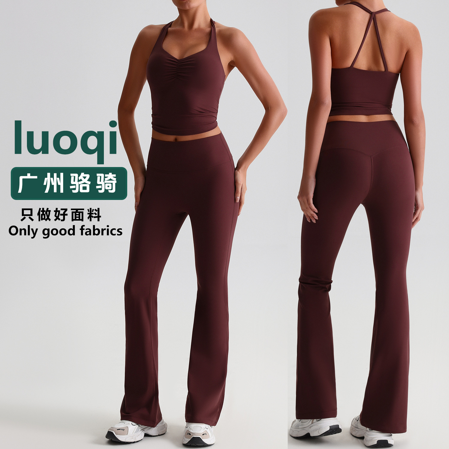 Cross-border Naked Yoga Clothing suit Women's plus size Tight Sports Wide Leg Pants Outdoor Running Fitness Clothing Two-piece Set