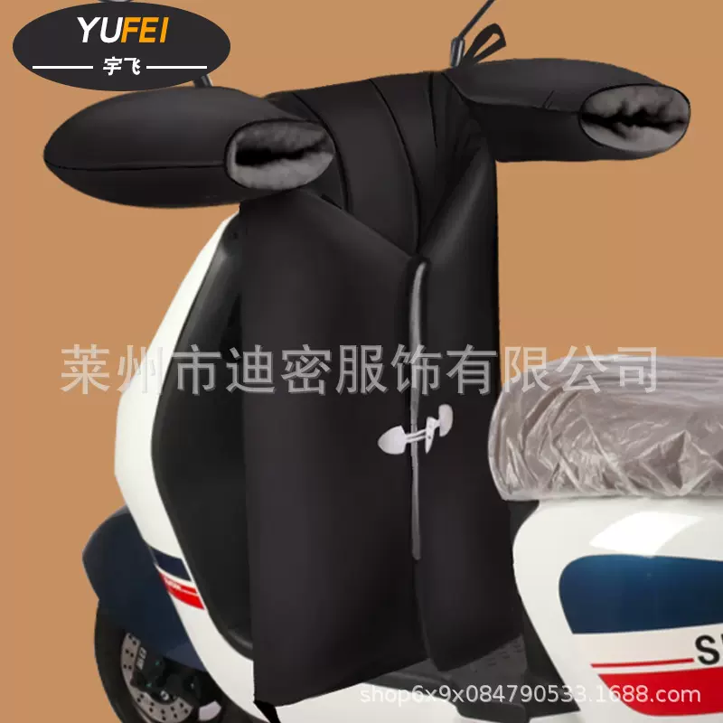 电动车挡风被冬季分体加绒电瓶摩托车四季防风罩防寒防水加厚折叠