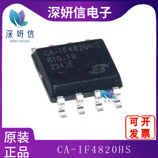 CA-IF4820HS ���bSOIC-8 ȫ��ԭ�b �հl��оƬIC ���Ԫ����