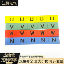 sܴӡLNPE늾R׹UVWɫ|˺̖늹׹ܿ