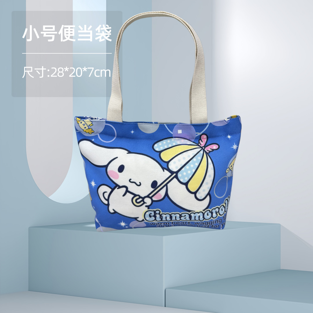 Big Ear Dog 3; Bolsa bento pequeña 28*20*7cm