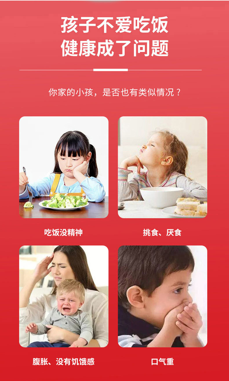 Hawthorn Chicken Gizzard Membrane Chewable Tablets Ji Nei Jin Sweet Sour Digestive Candy 50g key features