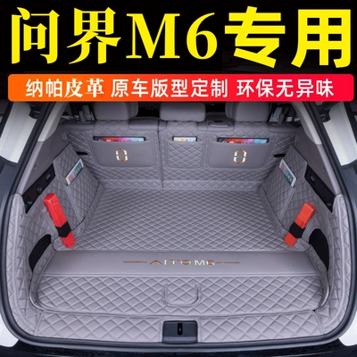 26 Models of Aito M6 Trunk Mats, Full Coverage Car Interior Accessories, Decorative Aito M6-Specific Trunk Mats