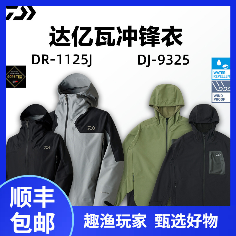 25 Models of Dawa Dr-1125J/Dj-9325 Waterproof Fishing Jackets Gore-Tex with Free Shipping Via Sf Express
