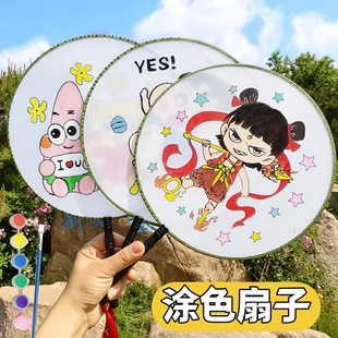 Wholesale DIY Coloring Fans with Paint, Palace Fans, Graffiti Round Fans, Stall Setup, Kindergarten Team-Building Activities