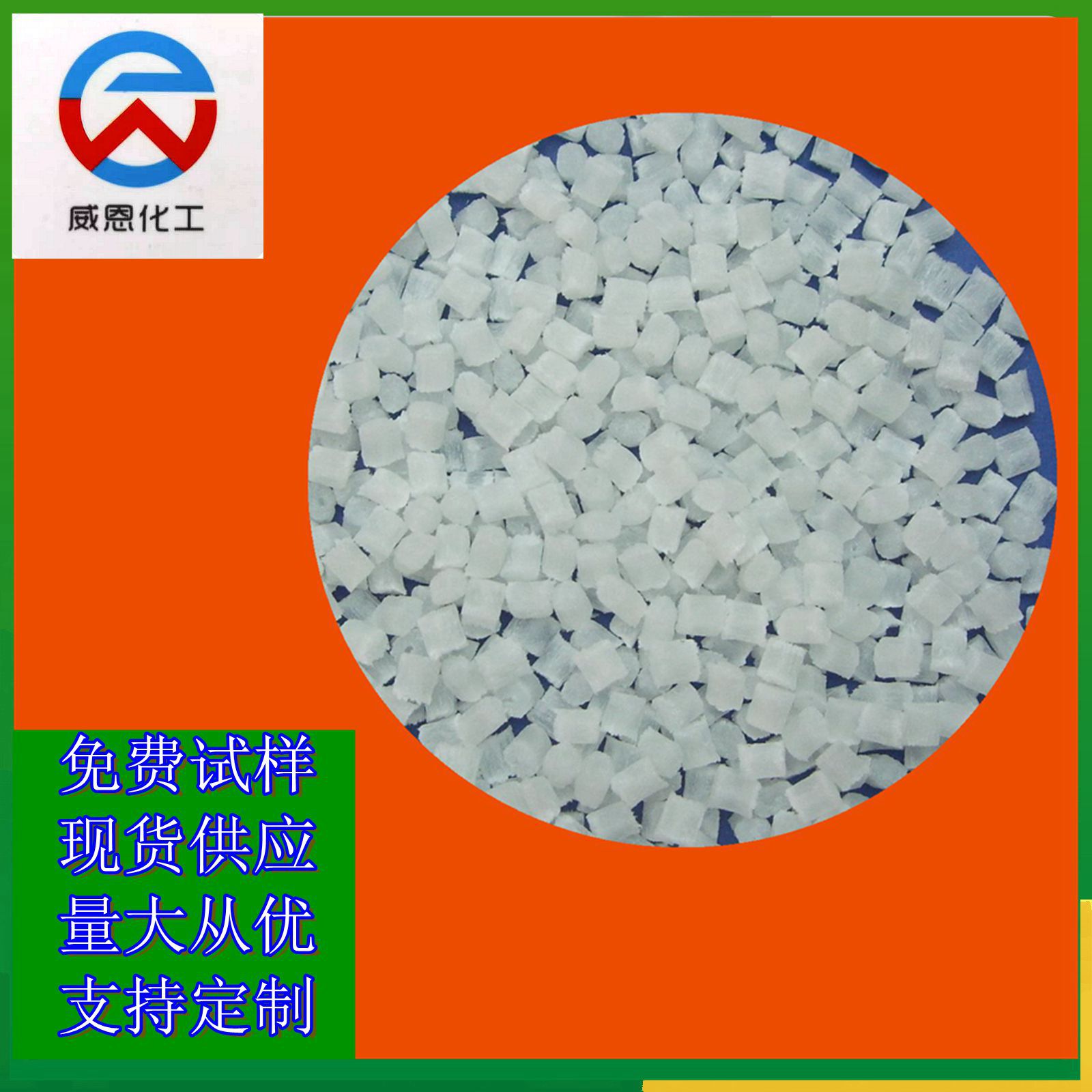 厂家销售 开口母粒包装塑料袋易分离防粘连