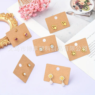 Temu Amazon Round Earrings Kraft Paper Earring Cards Square Blank Wordless Handmade Earring Cards Creative Earring Cards