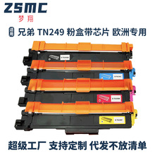 �m���ֵ�Brother TN249�ۺ� L8230CDW MFC-L8340CDW L8390CDW����