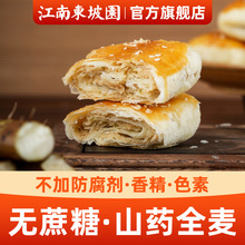 �|���֟o����ǧ��ɽș�Bθ���c����ڻ�ɽș�������f�������b��ʳ