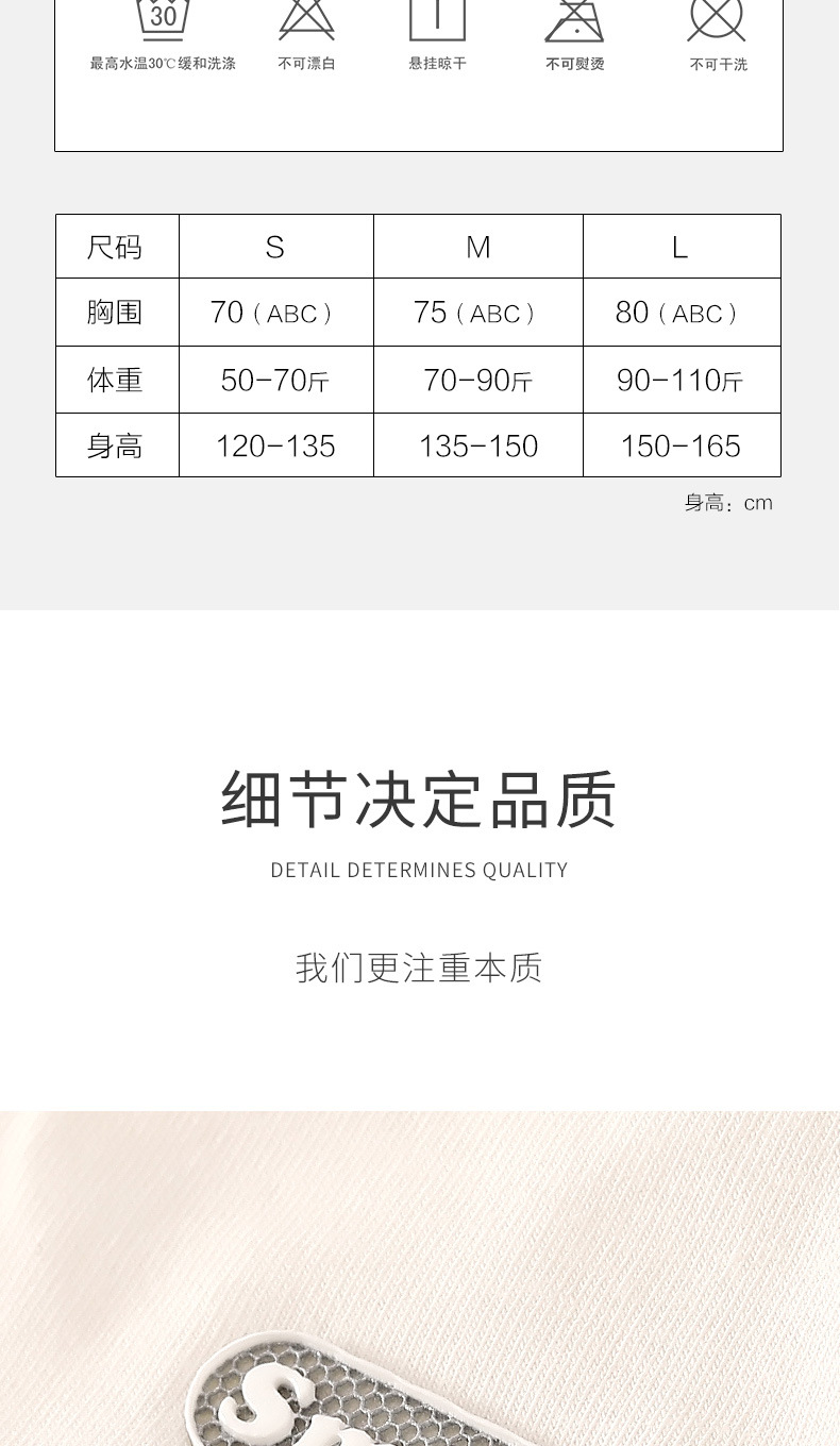 A section of pure cotton_13.jpg