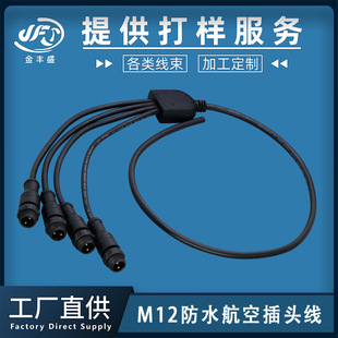 M12��ˮ���ղ��^��Y��һ���ęCе�O����̖�����⾰�^����ˮ�B�Ӿ�