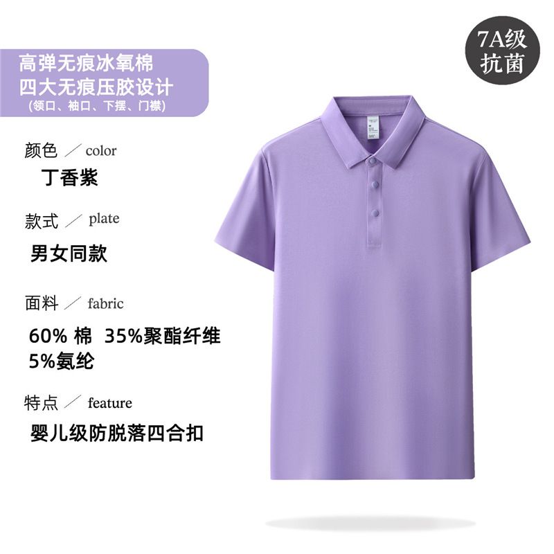 Camiseta de polo de algodón de alta gama bordada personalizada impresa logotipo ropa de trabajo ropa de negocios hombre camiseta de manga corta verano