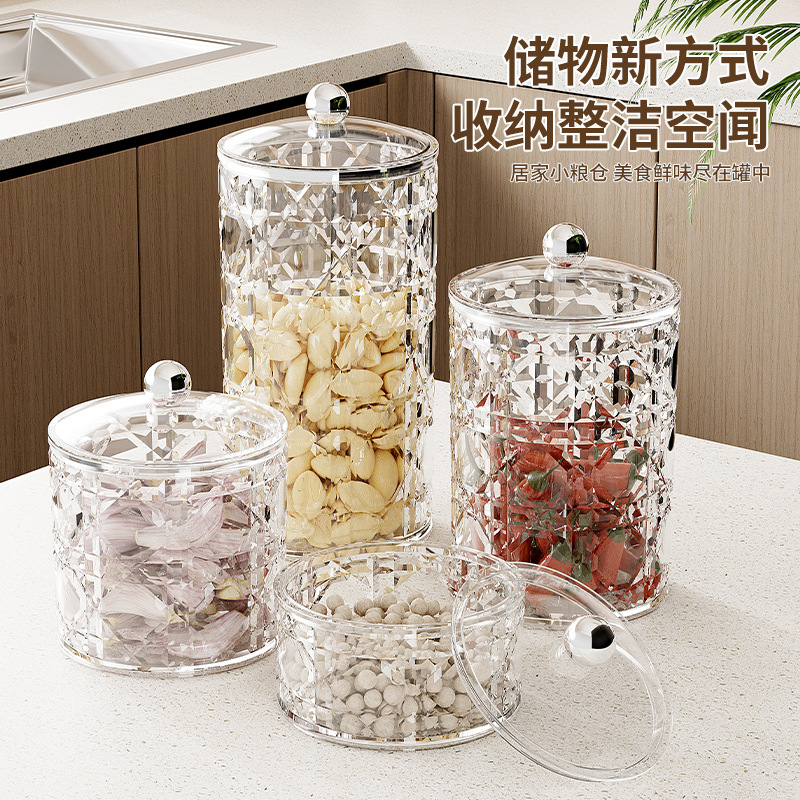 Light Luxury Round Sealed Jar Food-Grade Insect-Proof and Moisture-Proof Storage Jar Kitchen Household Grain Transparent Storage Jar