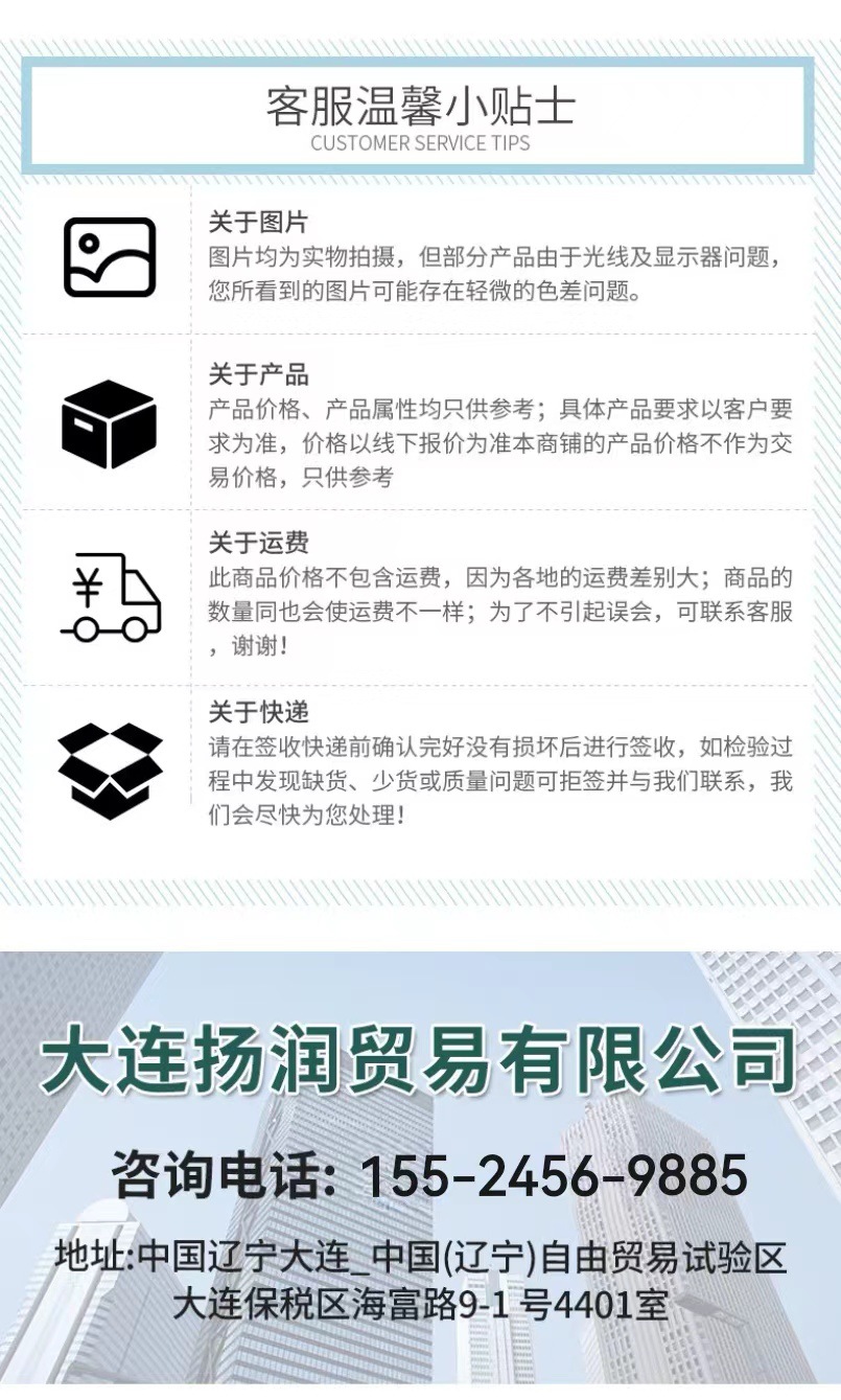 微信图片_20240509201128