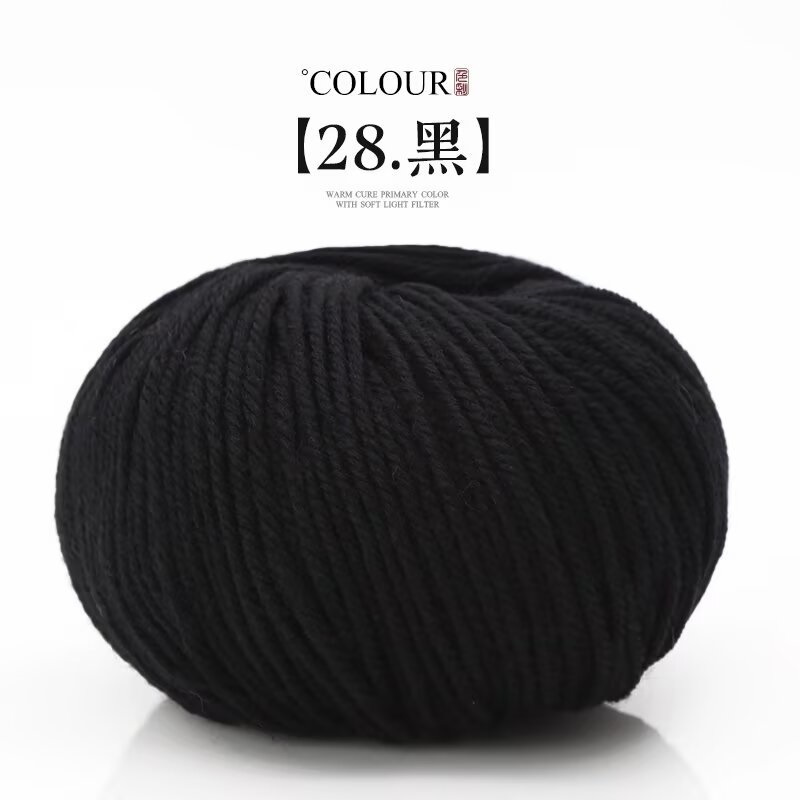 28블랙