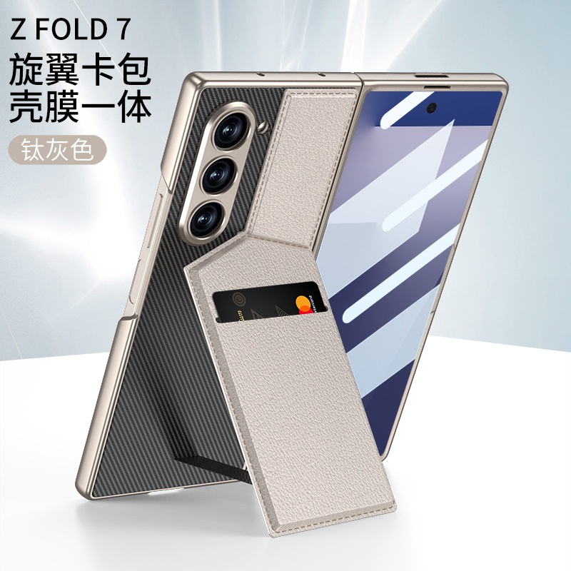 アマゾンの新型回転翼カードはサムスンZFold7携帯ケースの創意風カードzfold7保護カバーを適用します。|undefined