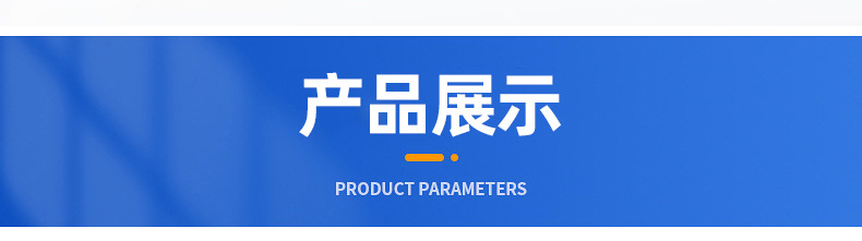 详情页_11.jpg
