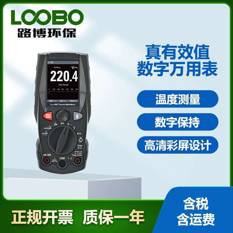 Высокоточный цифровой мультиметр вольтметр DT-891/896/897 мультиметр с цветным экраном