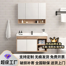 北欧浴室柜现代简约挂墙式实木洗漱台卫浴洗脸池洗手盆柜组合厂家