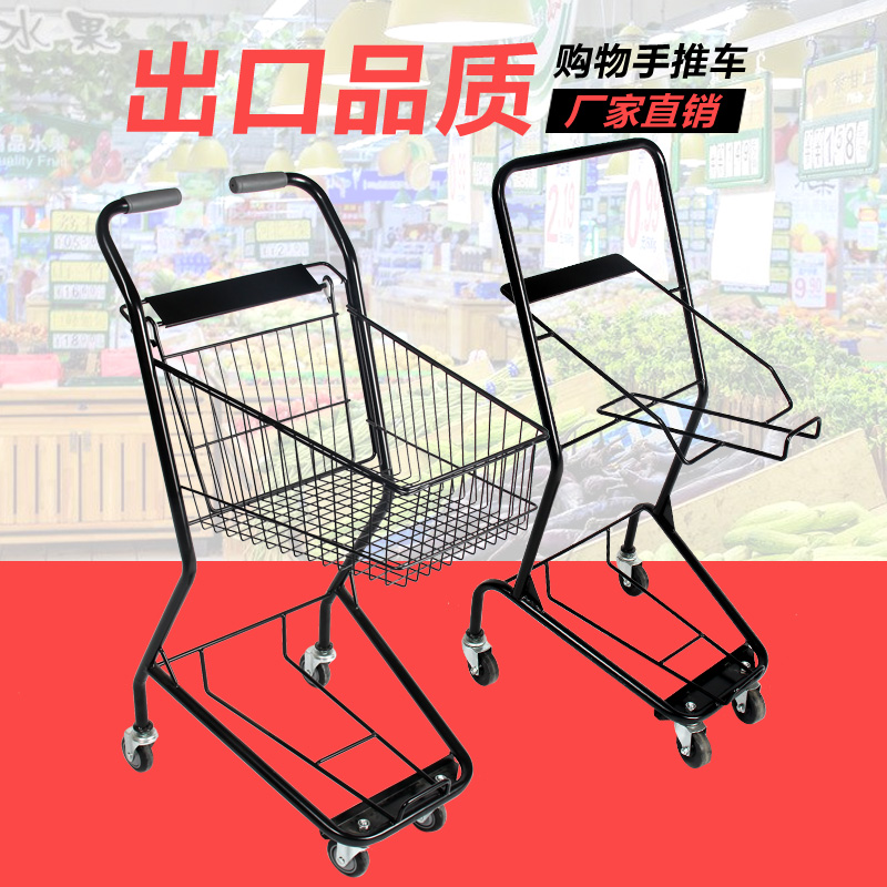 厂家直营双层提篮车商场家用超市购物车酒吧KTV手推车卖场理货车