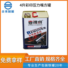 4����ӡ�����췽�޻���Ͱ�R���F�܄����b�FͰ�T����������Ͱ�FͰ