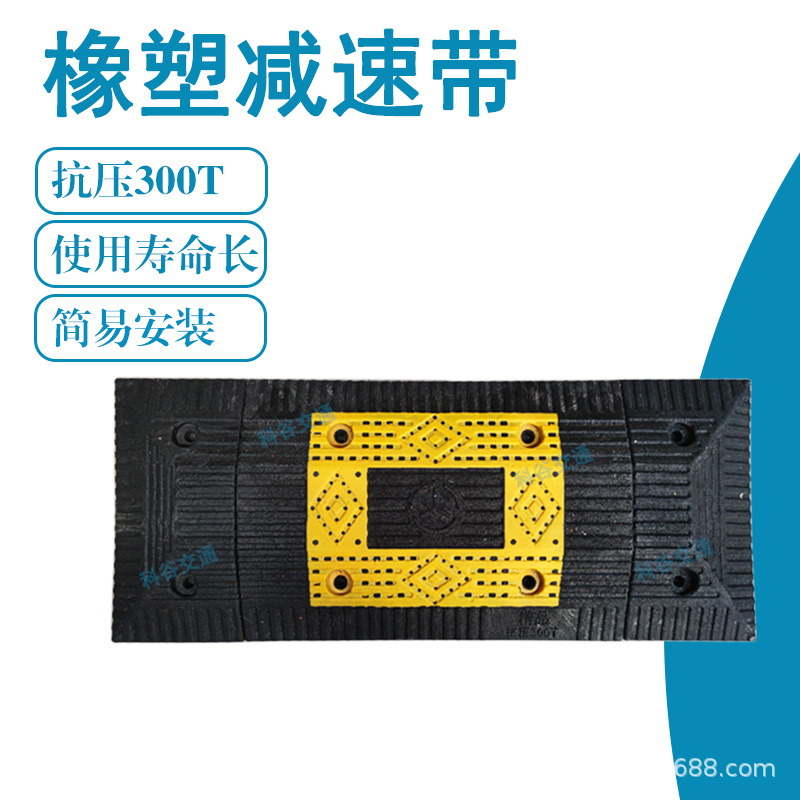 高强度抗压减速带批发PVC橡塑减速板道路限速垄橡胶减速带