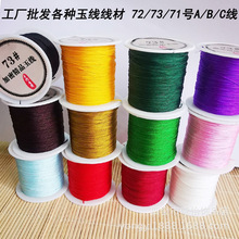 71̖��73̖��0.6mm�ֹ�������������朼���̨���������l