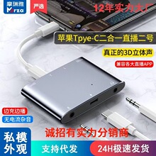 ֱ��һ̖�m���O��Type-C�B��PK�o�s��С���A���֙C�� ֱ���D�Q