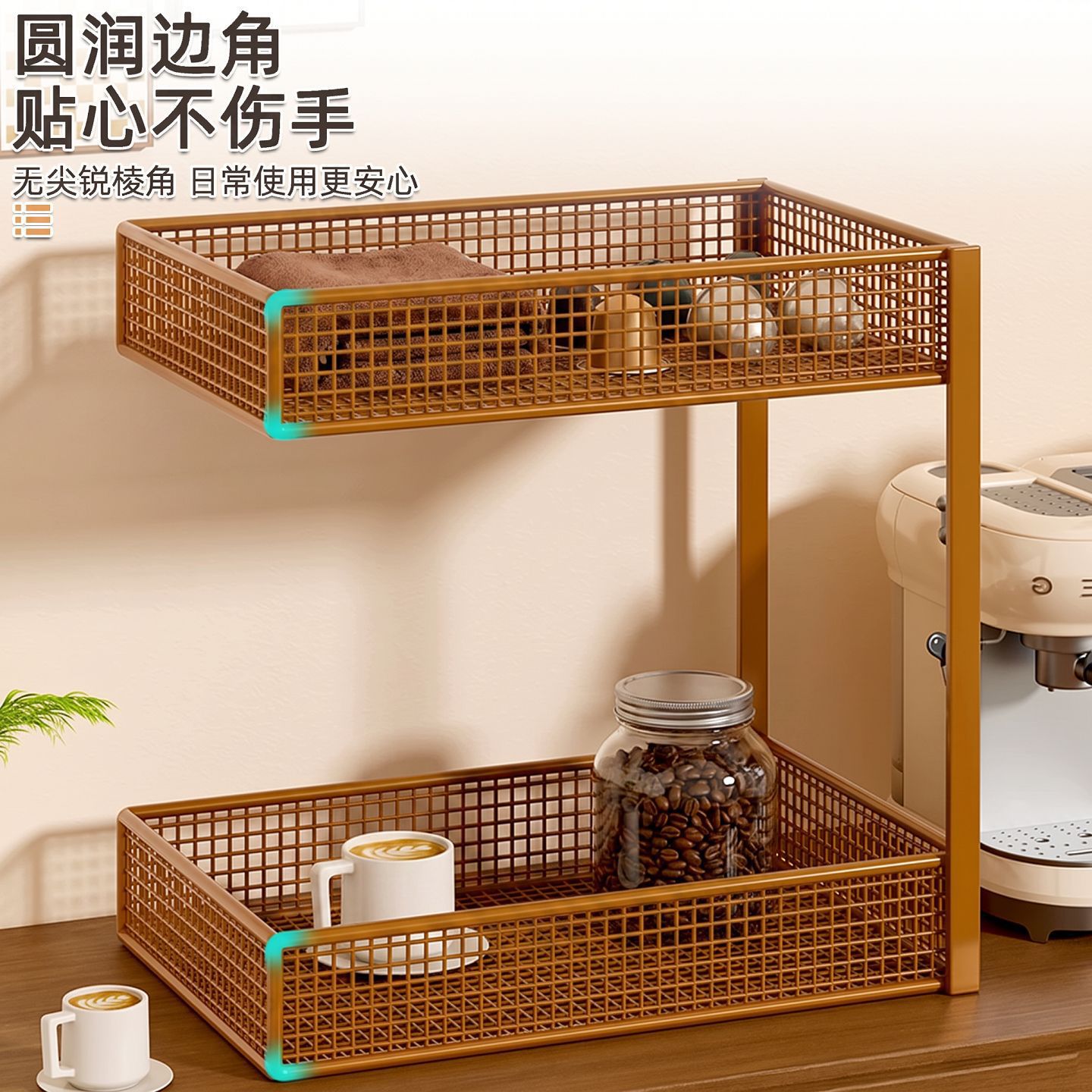 Organizador de Tazas de Escritorio Multicapa de Hierro para Encimera