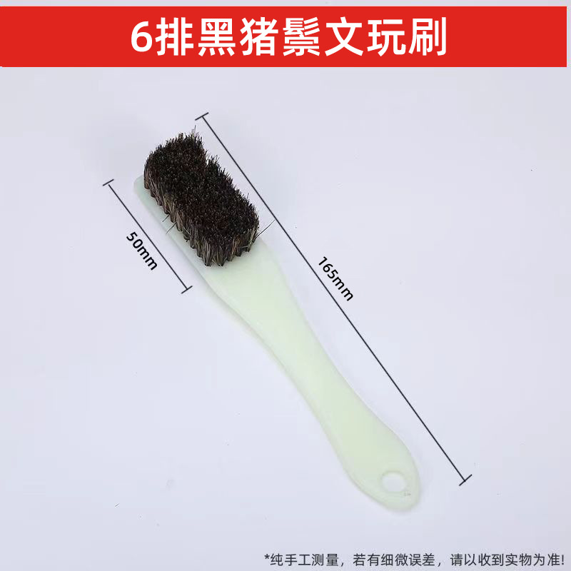 Cepillo de alambre Cepillo de pelo de cerdo Cepillo Wenwan de pelo suave Limpieza de pastas Eliminación de polvo Nuez Vajrayana Cepillo de herramientas Cepillo para zapatos