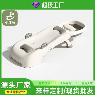 小沐马儿童洗头躺椅宝宝洗头神器可折叠女童洗头床家用小孩洗头凳