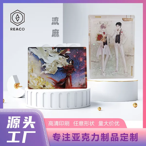 Quicksand Acrylic Mahjong Peripheral Anime Character Stand Pendant Sandwich into Oil Quicksand Ornaments