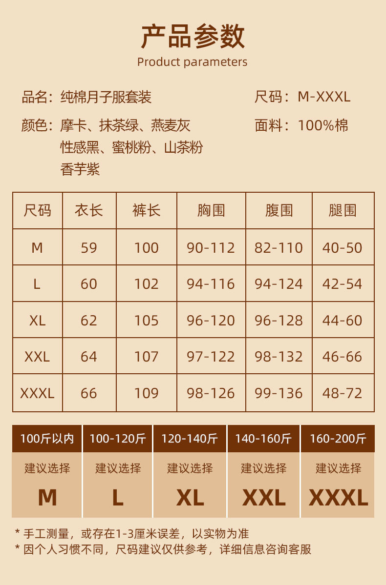 详情图_11.jpg