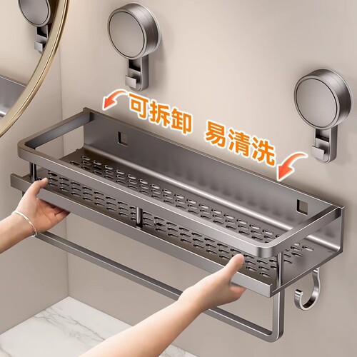 Space aluminum suction cup bathroom shelf wall-mounted without drilling bathroom towel rack sink vanity multi-functional storage