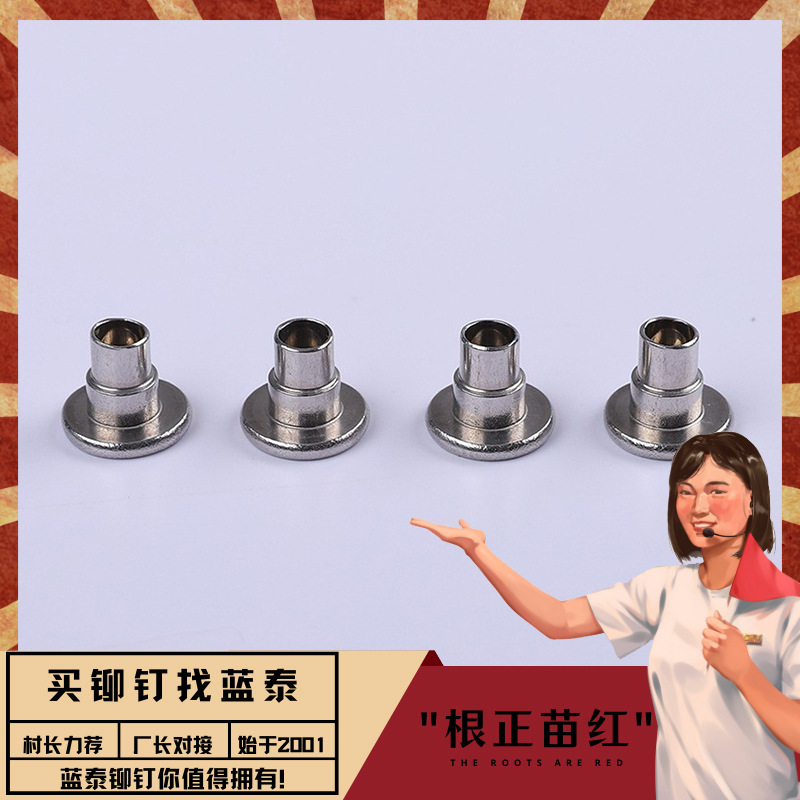 沈阳工厂供应货架专用铆钉 货架铆钉 铆钉货架 台阶铆钉