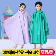新しい子供用レインコート、男の子と女の子用、ランドセル収納スペース付き、小学生の通学用、全身を覆う防雨ポンチョ