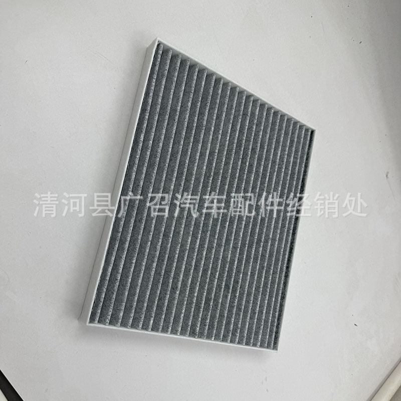 97133-2H000 Is Suitable for Hyundai/Kia Air Conditioning Filter Element Grid 97133-1E100