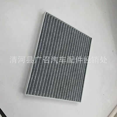 97133-2H000 Is Suitable Air conditioning filter