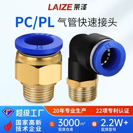 气动接头;气缸;其他气动元件