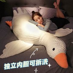 大白鹅抱枕女生睡觉夹腿长条枕头男生款床头靠垫床上靠枕沙发可爱
