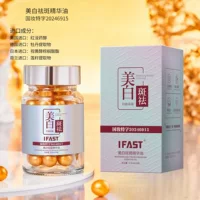 IFAST отбеливающее и веснушчатое эссенционное масло омолаживает кожу, уменьшает пятна, осветляет цвет кожи, легальный крем для растворения пятен в капсулах с маслом от веснушек