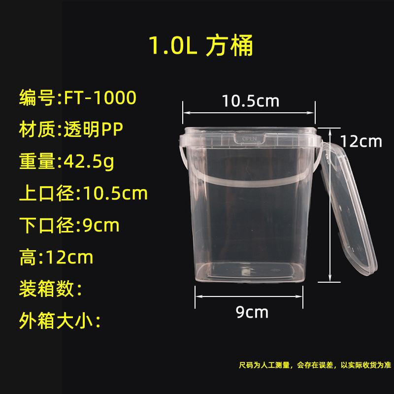 Cubo blanco transparente al por mayor transfronterizo, cubo redondo de plástico, cubo sellado de almacenamiento de calidad alimentaria engrosado, cubo de almacenamiento de embalaje
