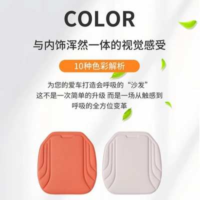 Seat cushion, seat cover, Cushion Set, Universal for All Seasons