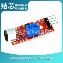 ߸жLģK KY-037 m ZģK