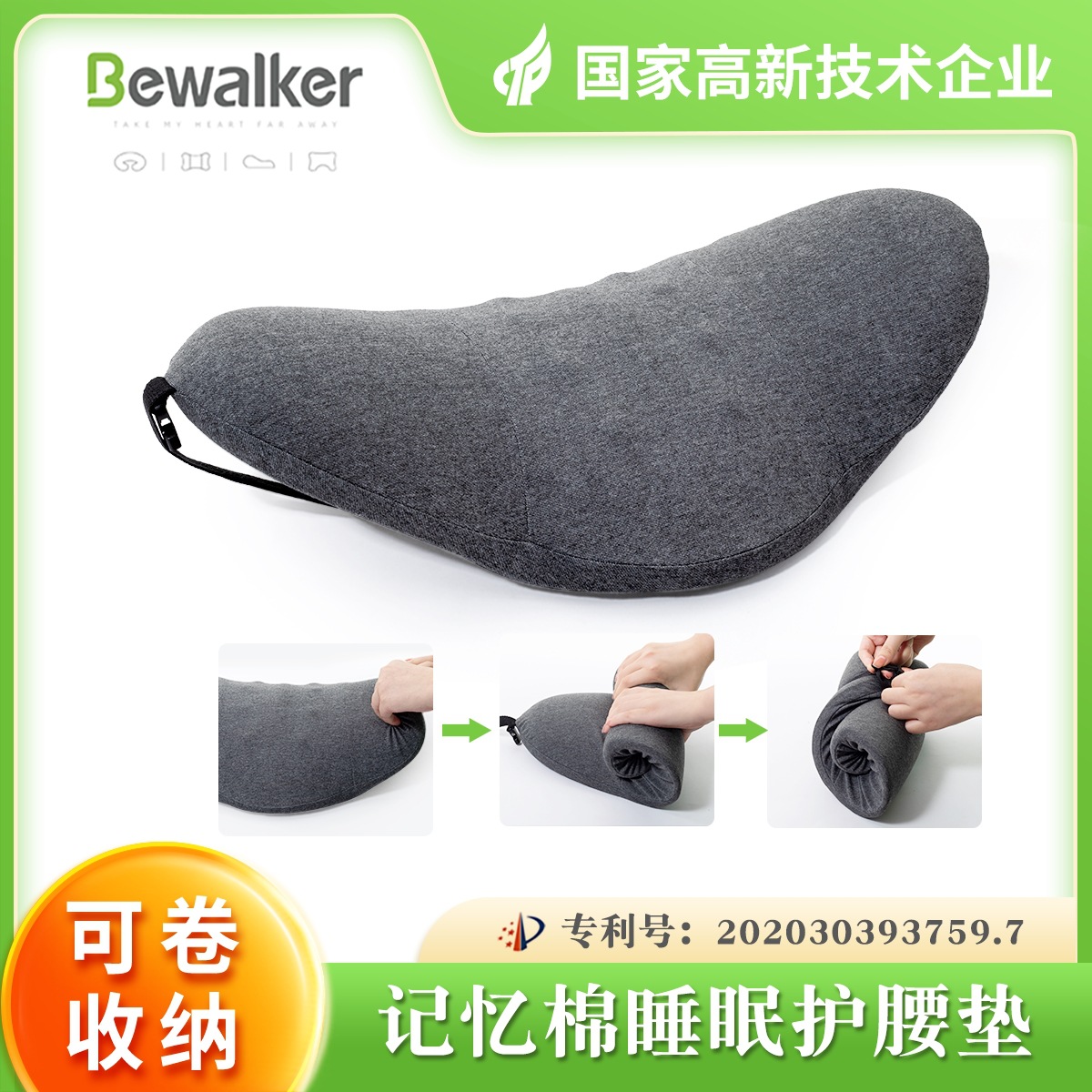 Cross-Border Amazon Popular Bed Lumbar Pillow Lumbar Cushion Pregnant Women Sleeping Memory Foam Lumbar Pillow Sleep Lumbar Cushion