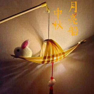 Bamboo Handmade Small Lanterns, Year of the Dragon, Moon Boat, Luminous DIY Materials, Kidsren's Satchel Lanterns, Night Market Scenic Lanterns