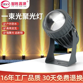 投射灯;洗墙灯;埋地灯